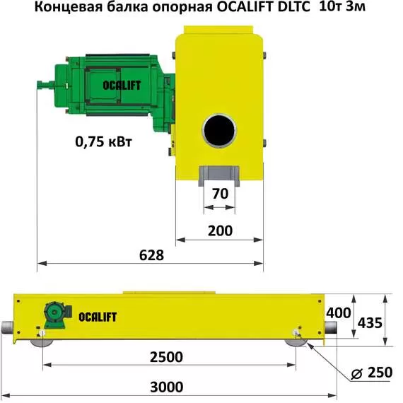 OCALIFT DLTC 10 т 3 м Балка концевая опорная для кран-балки (20 м/мин, 0,75 кВт, 380В) в Ульяновске, Грузоподъемность: 10 тонн (10000 кг), Длина балки: 3 м, Напряжение: 380 В купить по выгодной цене 100kwatt.ru