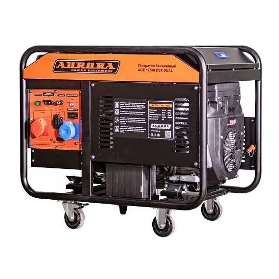 AURORA AGE 12500 DSX DUAL Бензогенератор в Ульяновске купить по выгодной цене 100kwatt.ru