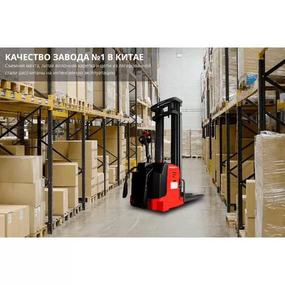 OXLIFT BX-3020 3 м 2000 кг Самоходный Штабелер с платформой для оператора в Ульяновске купить по выгодной цене 100kwatt.ru