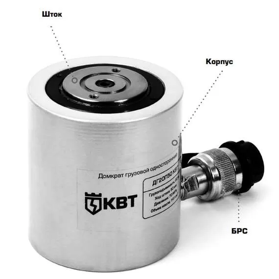 КВТ ДГ-30П100 Домкрат грузовой односторонний с пружинным возвратом штока арт. 84548 в Ульяновске купить по выгодной цене 100kwatt.ru