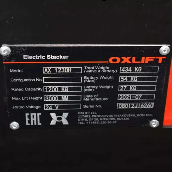 OXLIFT AX 1230H 3000 Мм 1200 Кг Самоходный Штабелер в Ульяновске купить по выгодной цене 100kwatt.ru