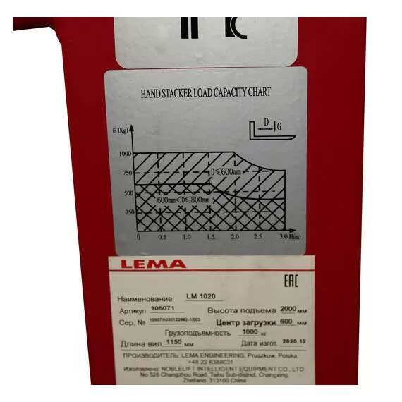 Lema LM 1020 1 т 2 м Ручной штабелер гидравлический в Ульяновске купить по выгодной цене 100kwatt.ru