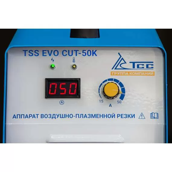 TSS EVO CUT-50K Аппарат воздушно-плазменной резки (220 В, 50 А) в Ульяновске купить по выгодной цене 100kwatt.ru